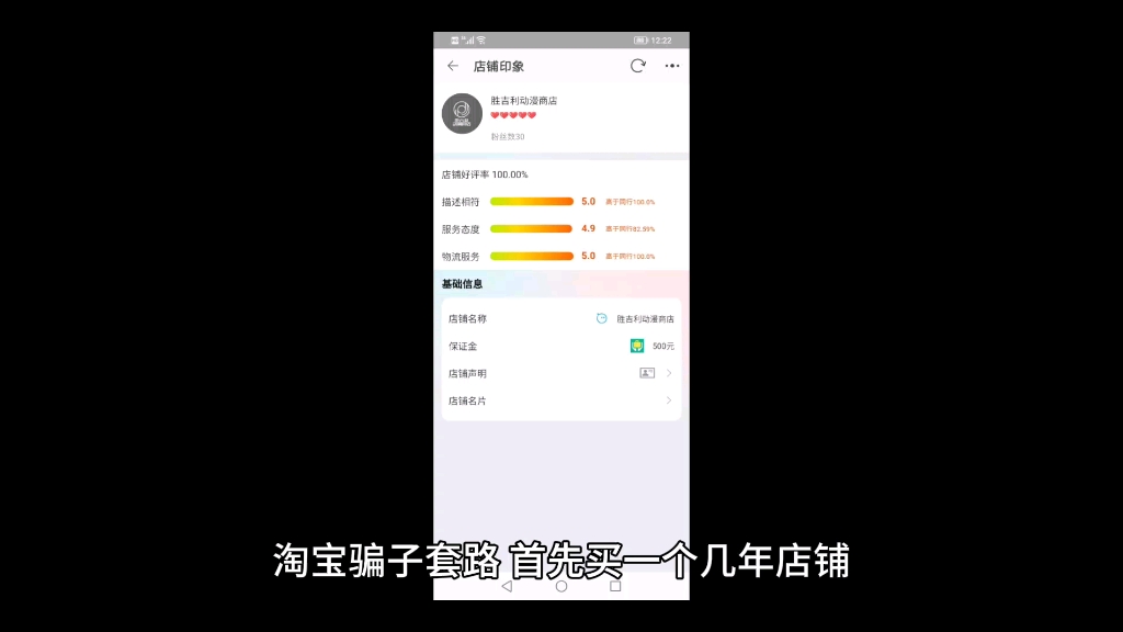 淘宝手办骗子套路景品手办,影模坊后继有人哔哩哔哩bilibili