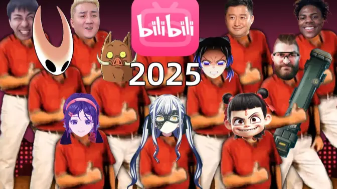 b 站 热 度 年 度 总 结 ★【年度套娃2025】