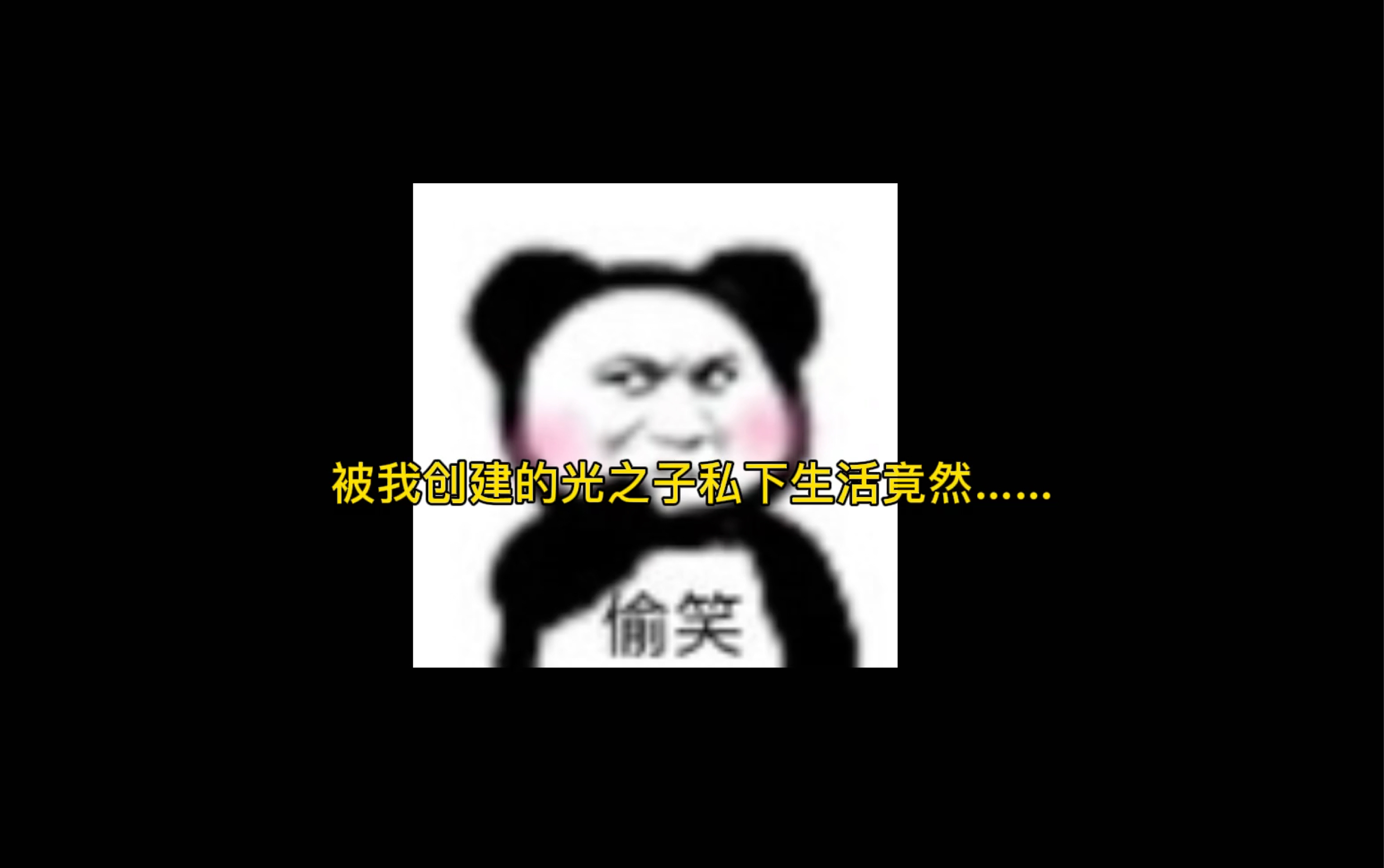 【光遇】正巫,磕cp磕到人脸上的社死瞬间哔哩哔哩bilibili