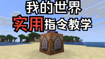 老东西终于肯教指令了