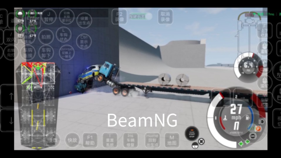 按照粉丝要求,用卡车撞小车.870云游戏下载车祸模拟器,BeamNG.哔哩哔哩bilibili