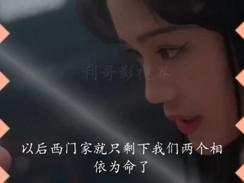 《玉女心经》徐锦江高清无删减版哔哩哔哩bilibili