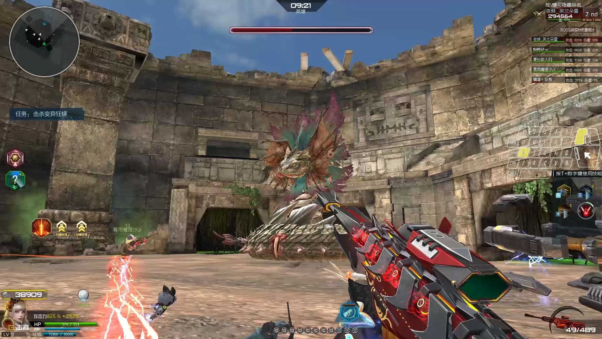 【逆战】地狱修罗 能源之影lv2.完全两码事,嘻嘻.