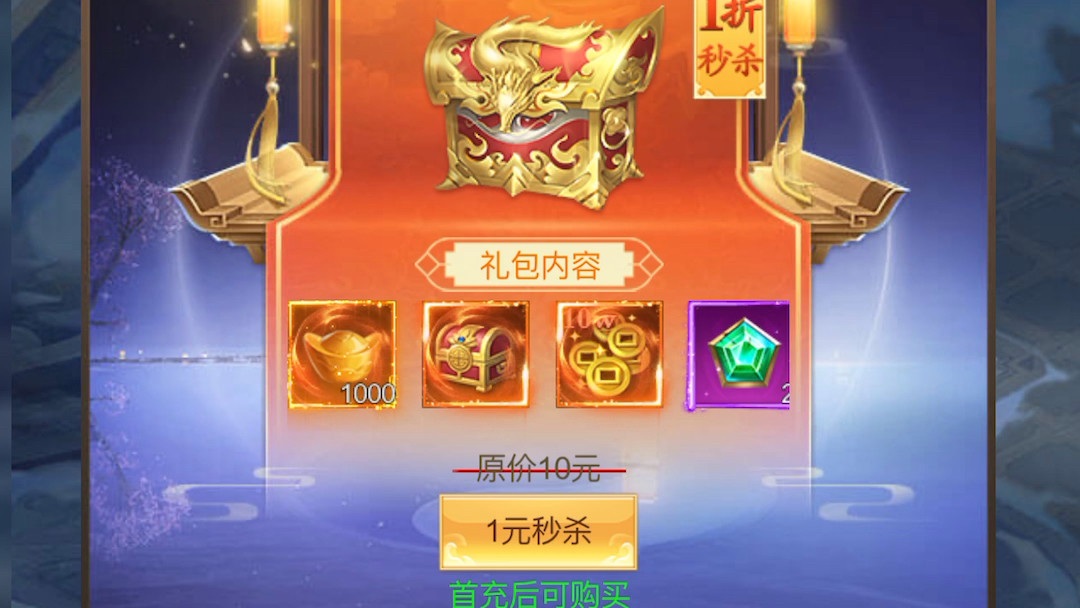 百鬼夜宴完美布局_百鬼夜宴游戏攻略_百鬼夜宴