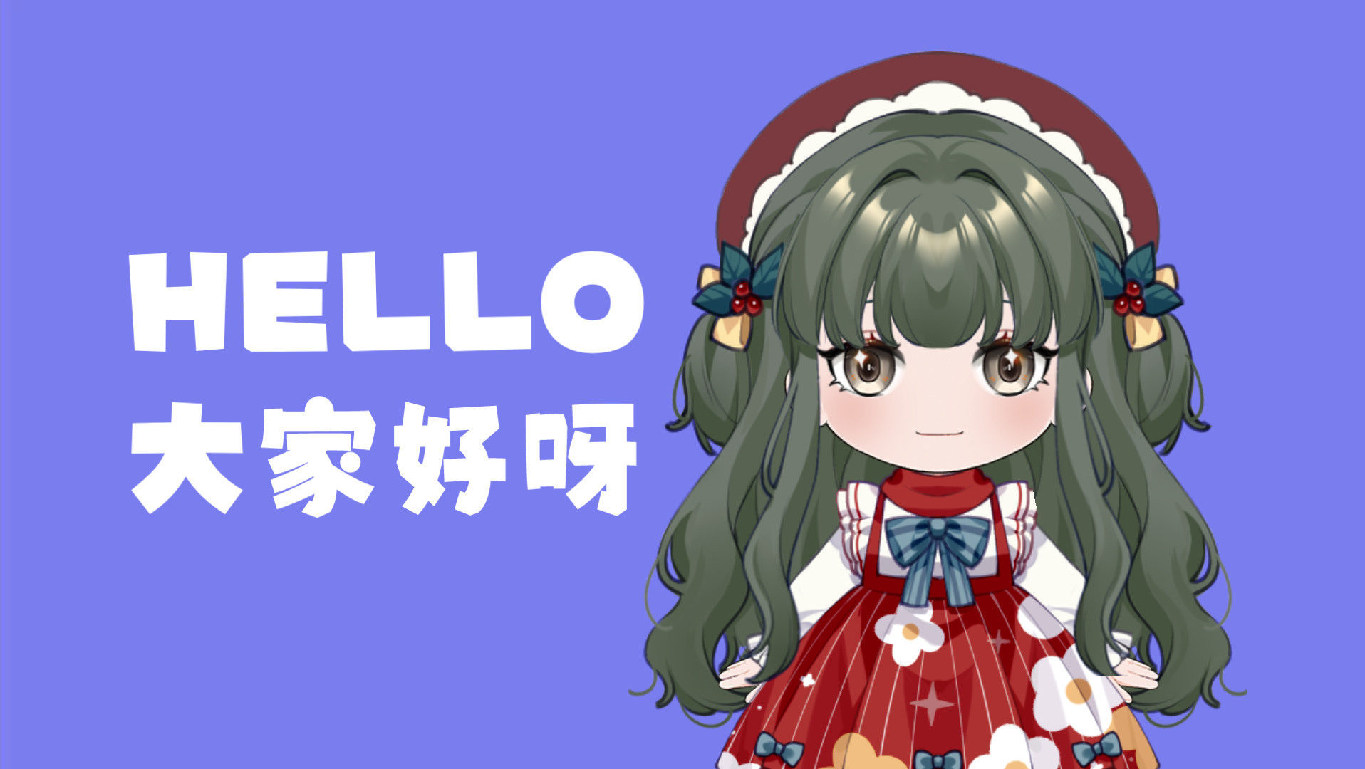 哈喽大家好啊_哔哩哔哩_bilibili