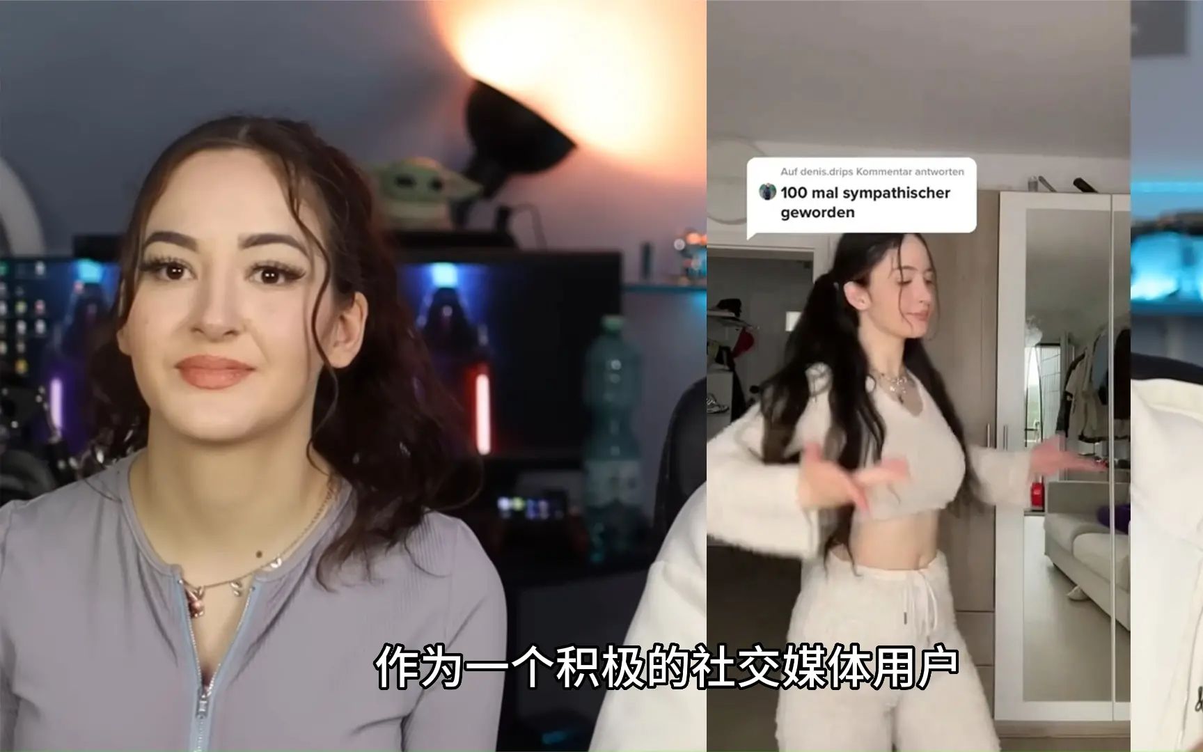 艾麗莎:德國網紅轉職動作影片女演員的成名之路