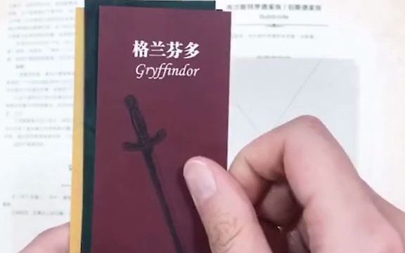 [图]【摘抄】哈利波特“哈迷”必备的超实用百科全书，一本书涵盖魔法世界的所有问题