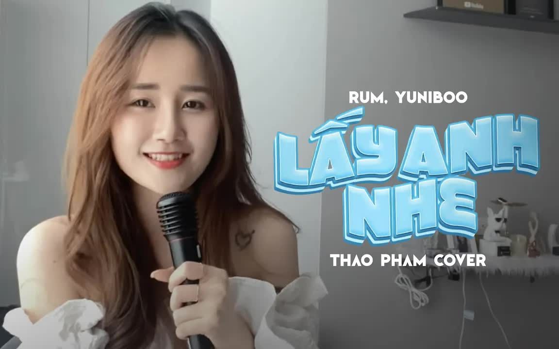 [图]【越南歌曲】LẤY ANH NHÉ - RUM ft. YUNIBOO  THẢO PHẠM COVER | 嫁给我吧