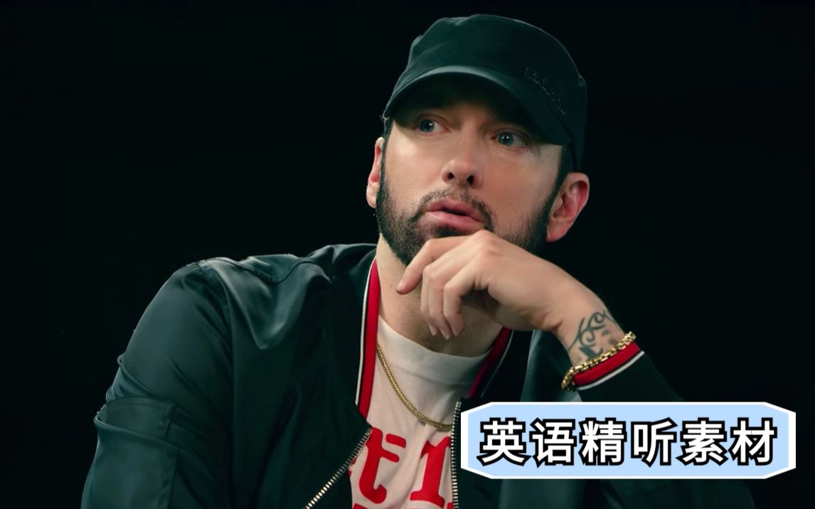 [图]说唱神曲《Rap God》创作用了多久？姆爷：6分钟