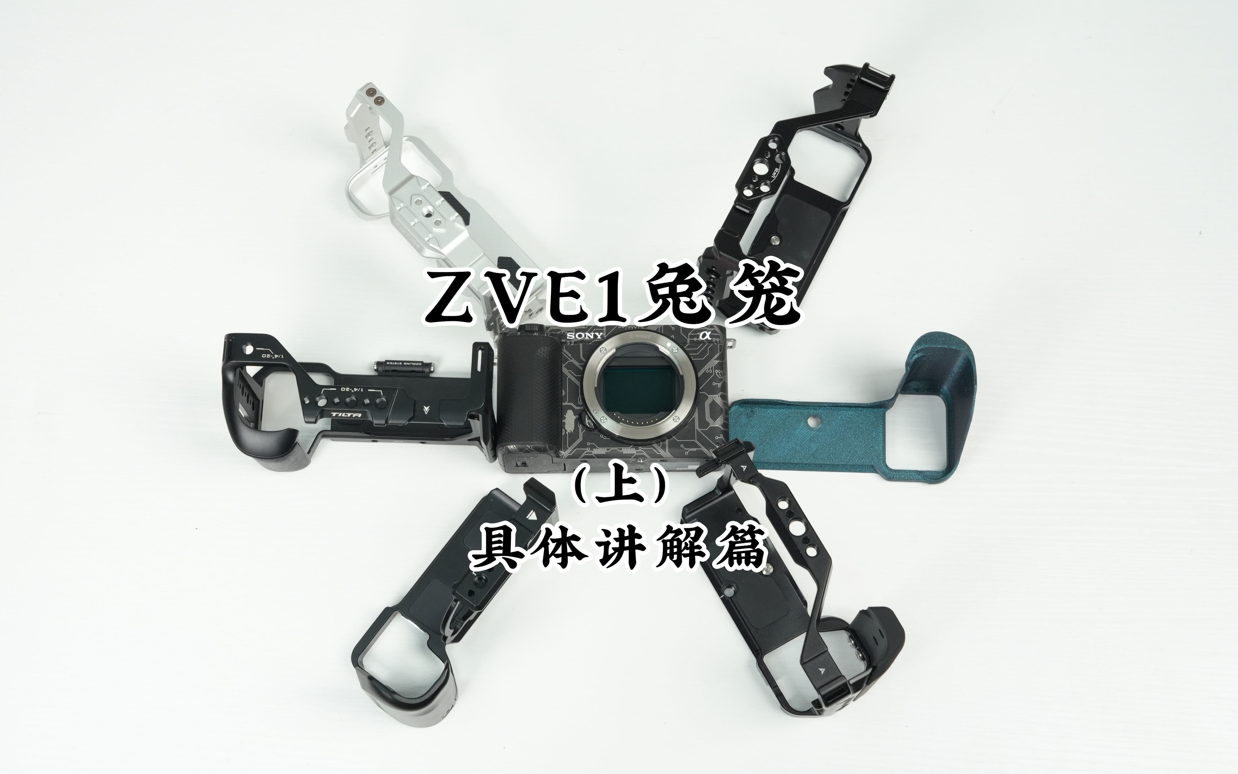 【带鸽鸽测评】ZVE1兔笼对比,各品牌展示篇哔哩哔哩bilibili