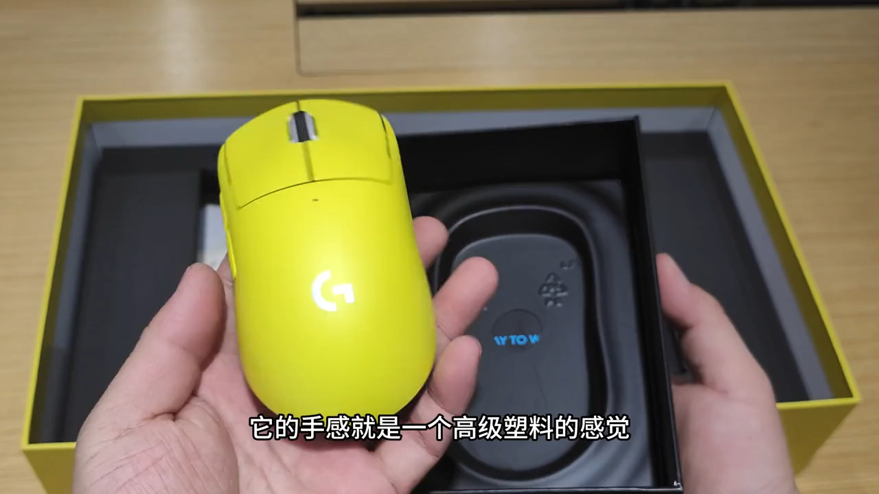 gwp狗屁王二代鼠标赛博黄套装