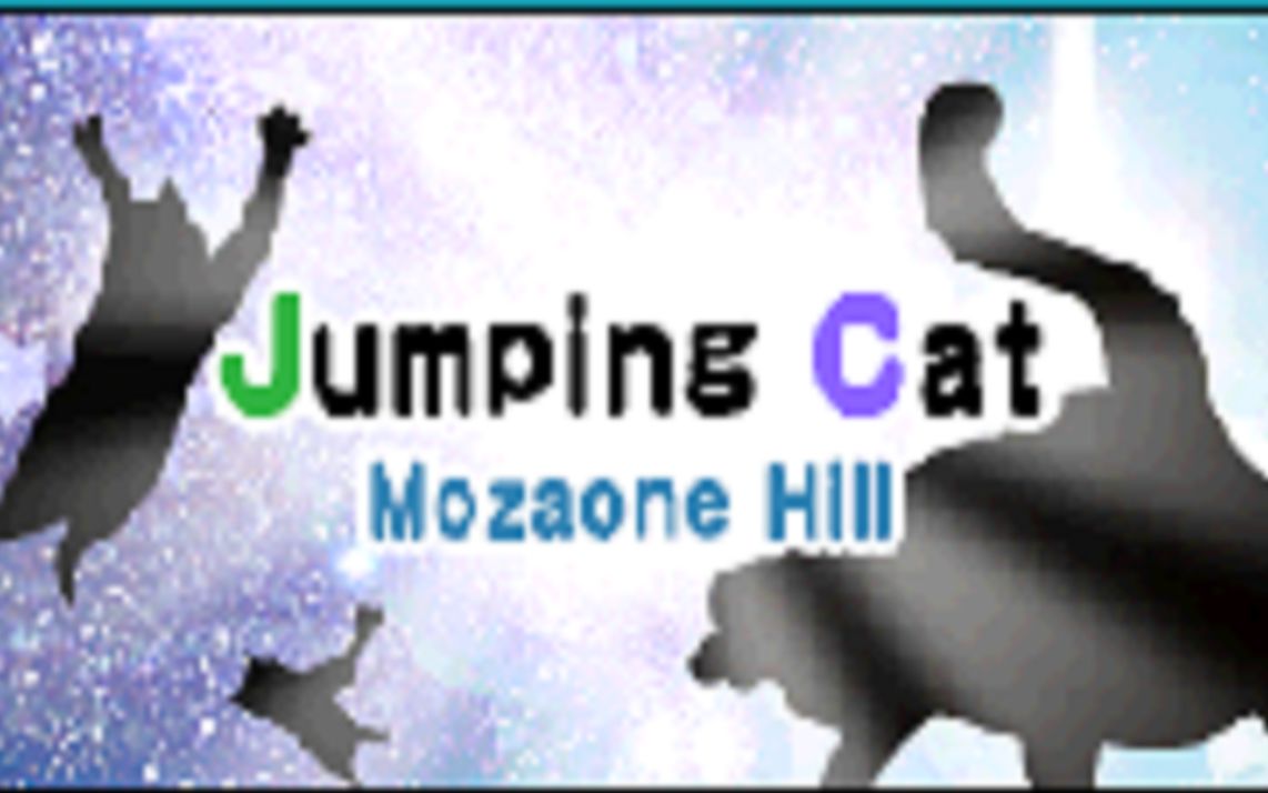 [图]R2Beat：音速觉醒 Jumping Cat - Mozaone Hill 98.6AC（NC）