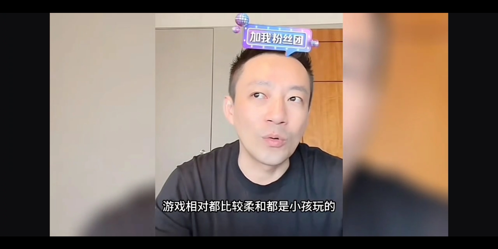 小菲说玩过山车小玥儿一直让搂着她!很甜蜜!哔哩哔哩bilibili