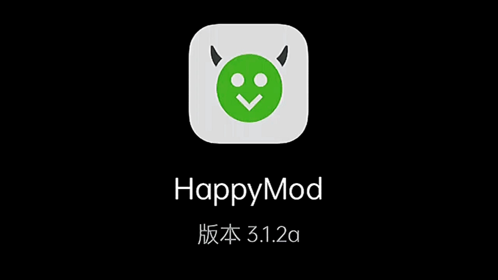 推荐一款功能全面的应用Happymod,实用性非常强,有许多款精美游戏哔哩哔哩bilibili