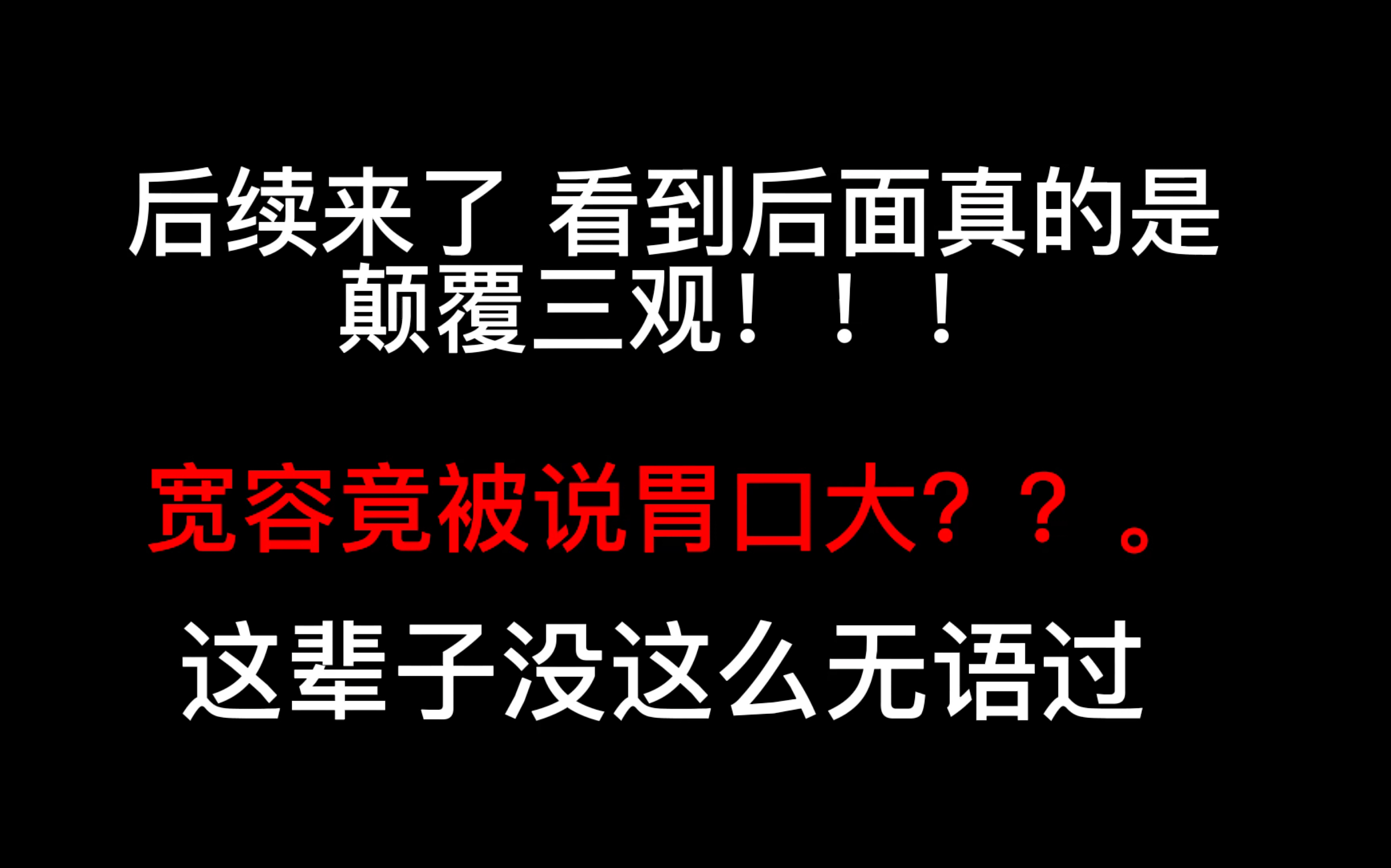 奥比岛吃瓜 蘑糯糯骗八级家族并恶意解散后续 颠覆三观