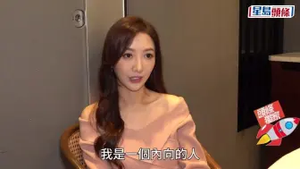 Download Video: 何依婷闪婚是因老公太好害怕错过  《新闻女王》演心机女被评“戏屎”