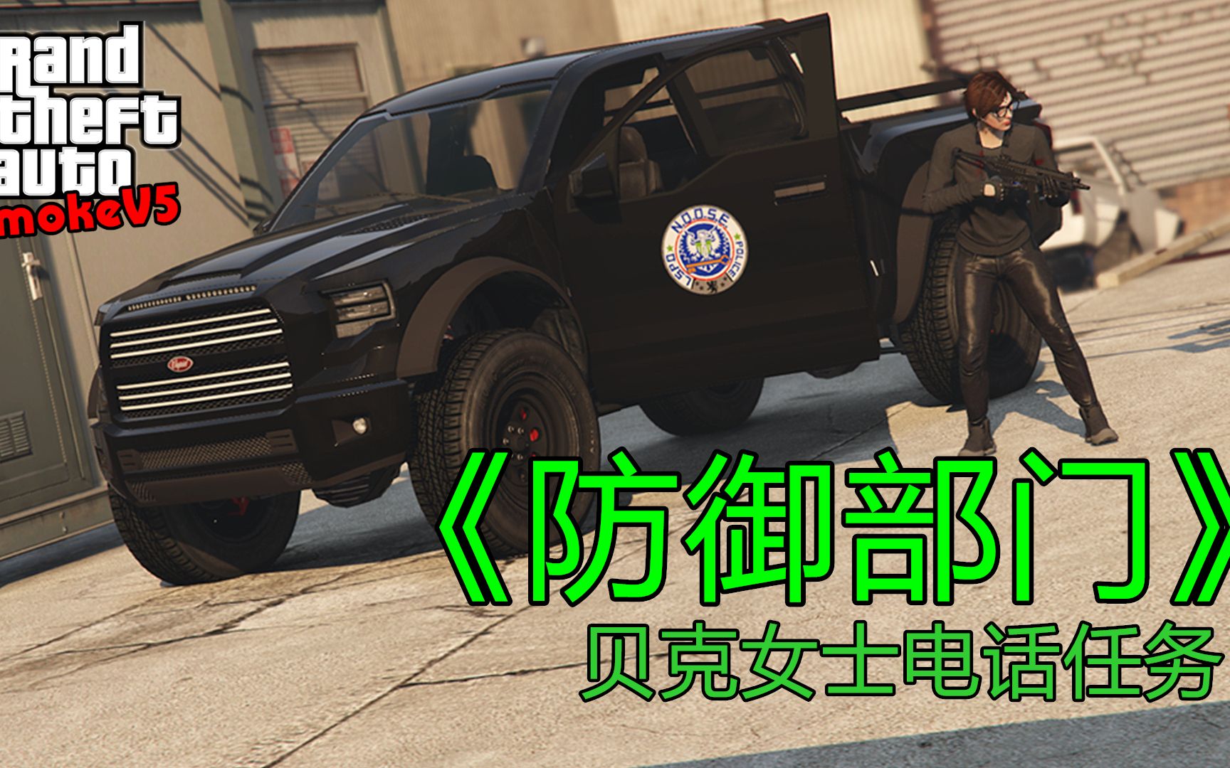 gta5赌场竟然要被劫匪洗劫帮助贝克女士打倒劫匪并且顺手解决掉身着