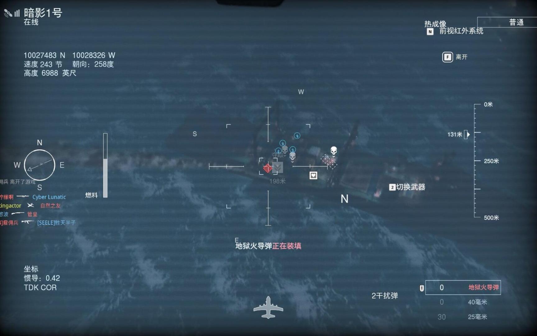 cod19 空中炮艇空投竟然是可以白抢过来的?