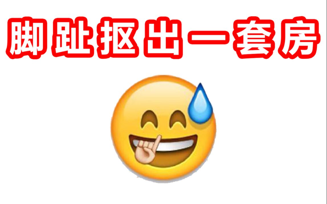 [图]【狼人杀】这辈子最尴尬的一局...