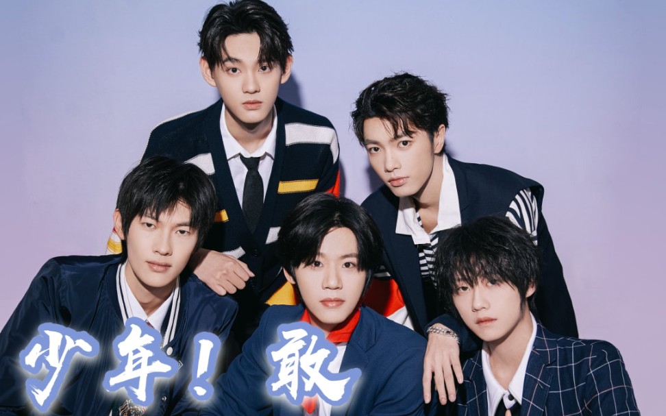 气运联盟帅拉了各位2021毕业礼少年敢感谢这个夏天的理由和你奔跑的