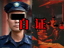 Download Video: 【新怪谈】你被证实为你的替身，现正式逮捕你！