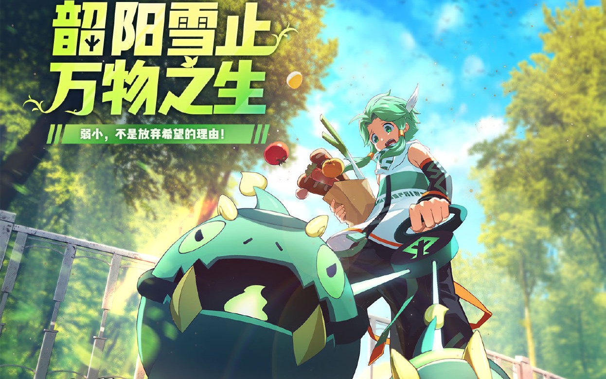 【一起来捉妖】单刷5星句芒