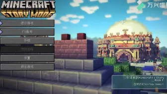 萌新发展史 为什么我的世界没有声音 Minecraft 哔哩哔哩 Bilibili