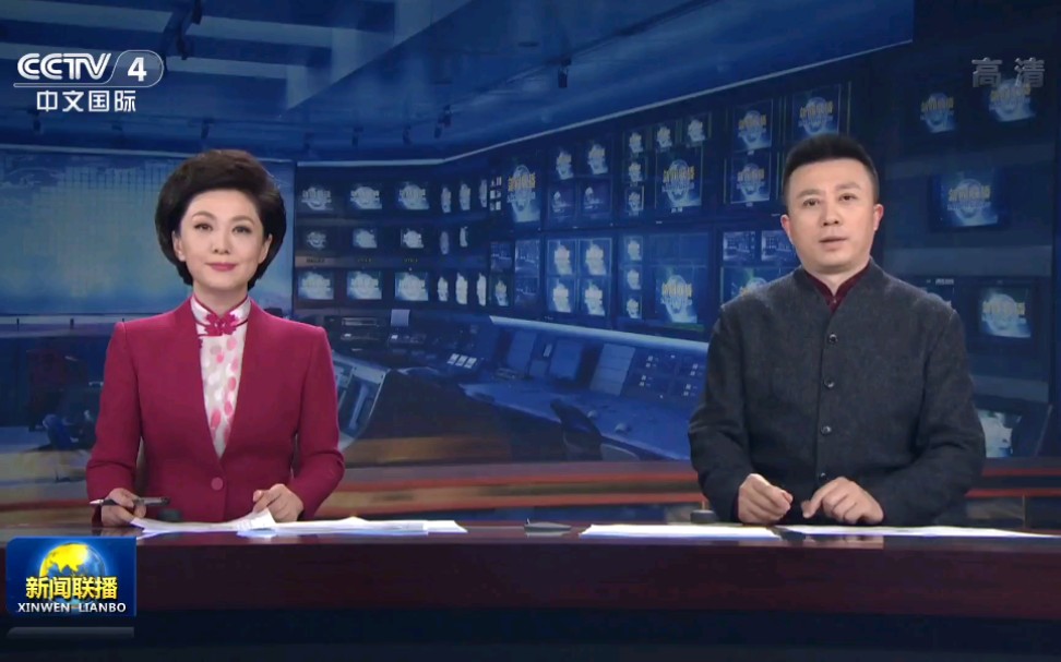 【放送文化】新闻联播特别片尾——神州大地 流光溢彩 欢乐祥和（2.13/正月初二）
