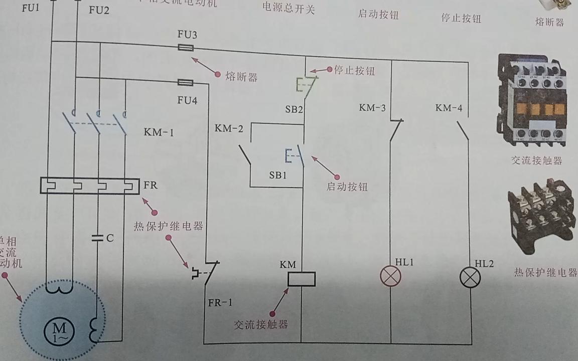 单相电机启动运行电路哔哩哔哩bilibili