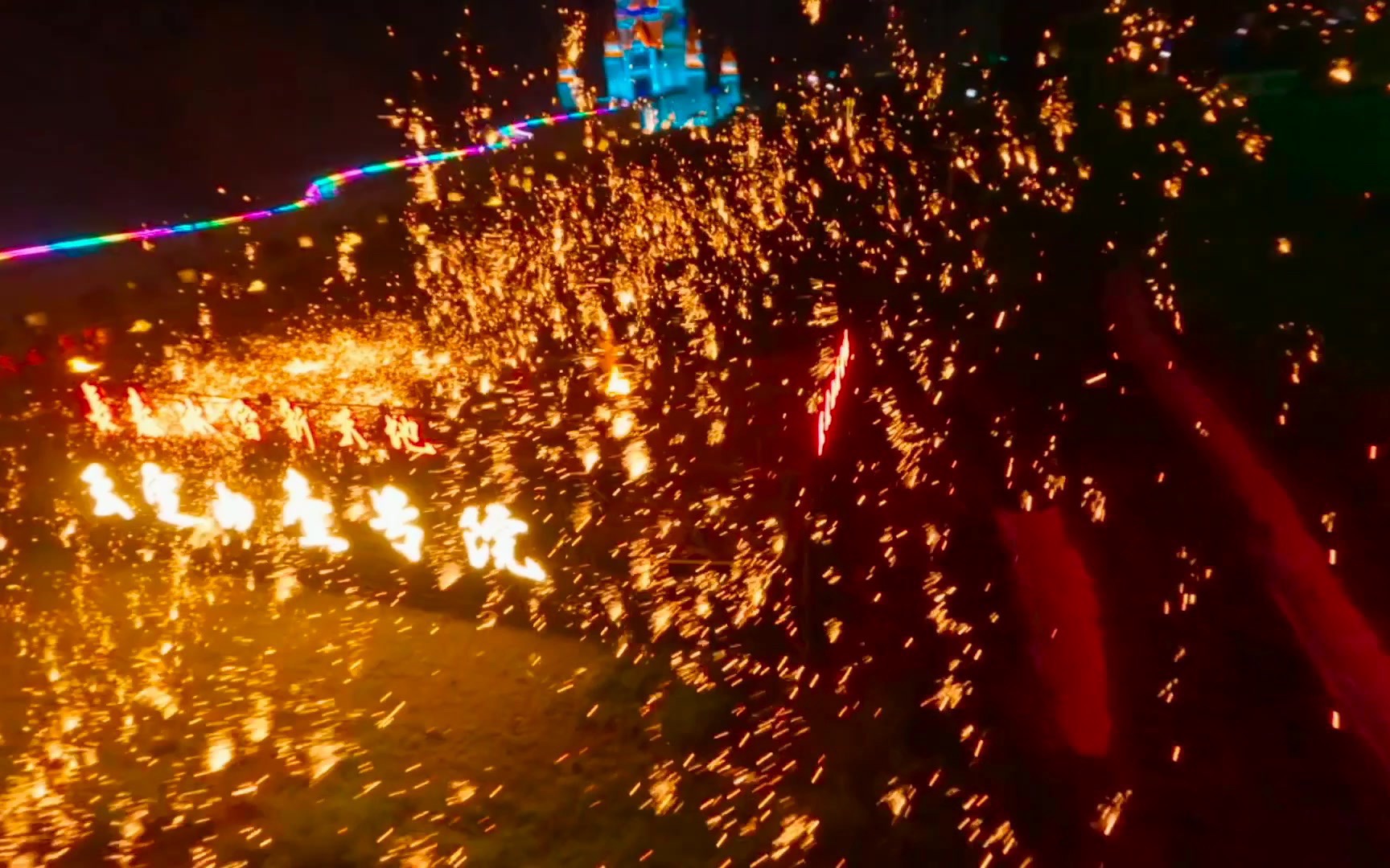 活动  这里的夜晚灯火阑珊,夏日打卡#天定山消夏灯会