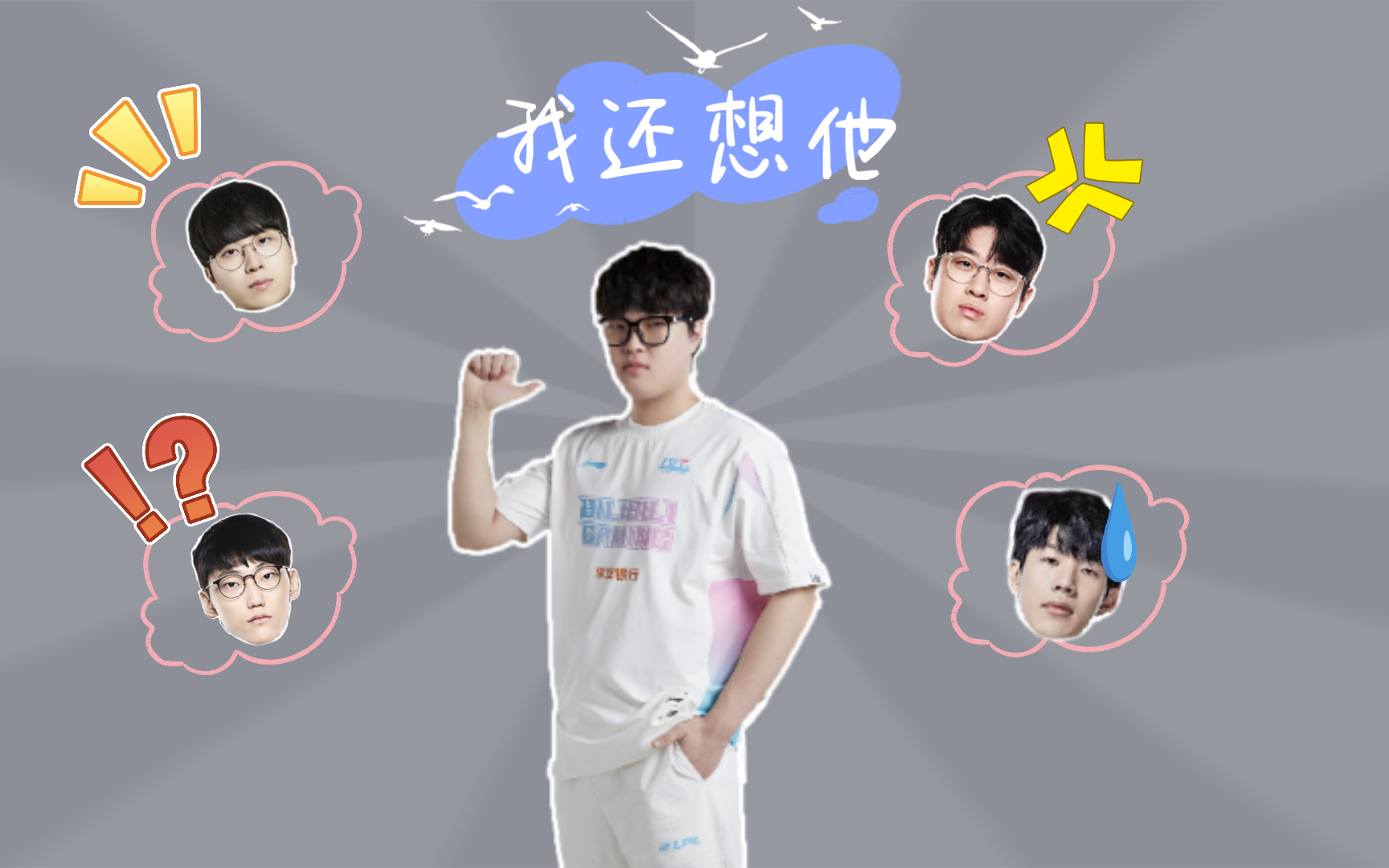 Bin——《我还想他》,MV先行版哔哩哔哩bilibili