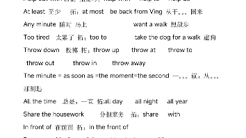 八下三单元知识点读音版本,不喜欢听我唠叨的可以直接看这个视频,用来磨耳朵也可以哦.个人整理,不喜勿喷,谢谢哔哩哔哩bilibili