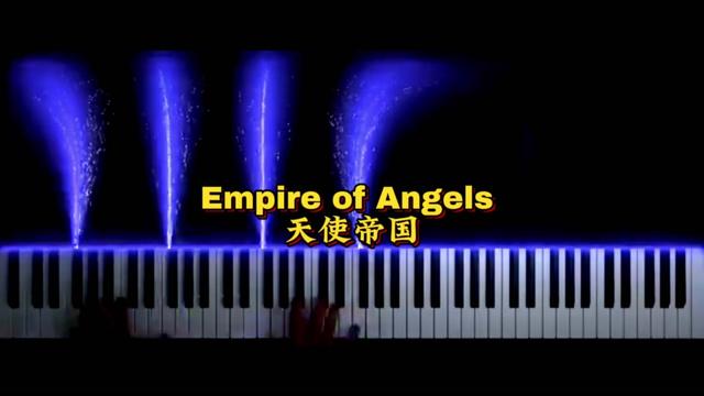 [图]Empire of Angels （天使帝国）