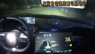 阿维塔11华为无图智驾内测版视频34