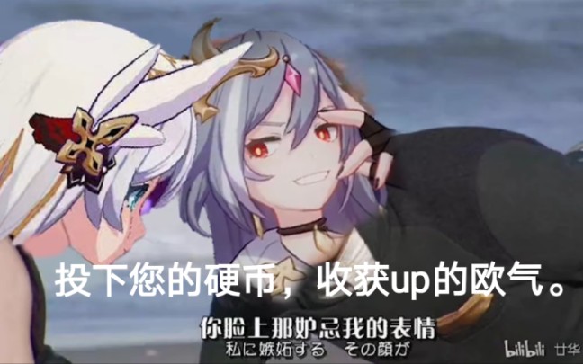 活动作品崩坏三好耶识律来了