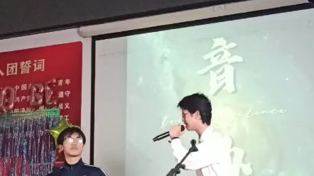 [图]河池高中音乐协会2023livehouse《唐僧在女儿国抒怀并看着女儿国王的眼睛》