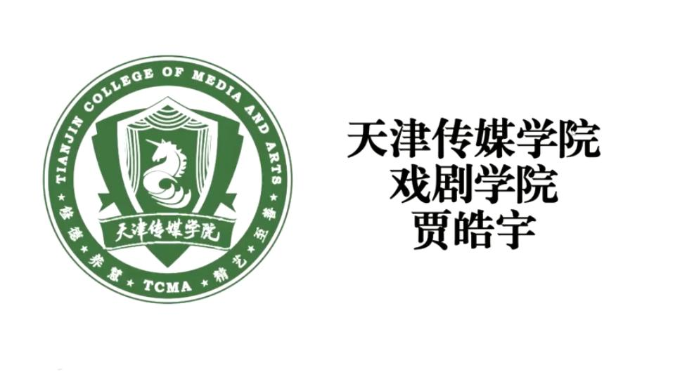 天津传媒学院logo图片