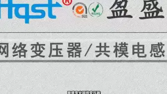 G82409S 1000BASE-Tlan滤波器