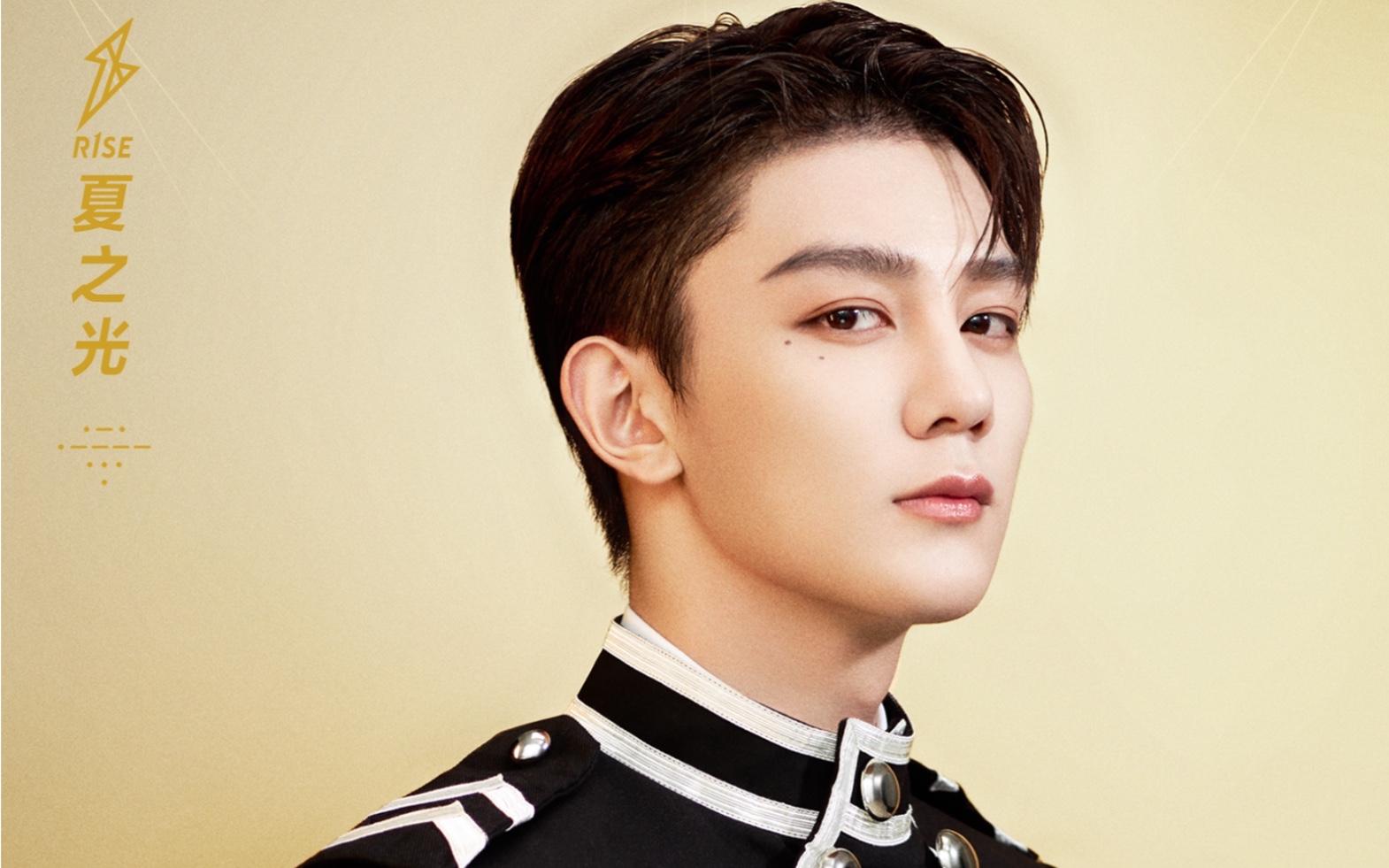 r1se成团一周年直播《曜》初舞台以曜为名_哔哩哔哩 (゜-゜)つロ 干杯