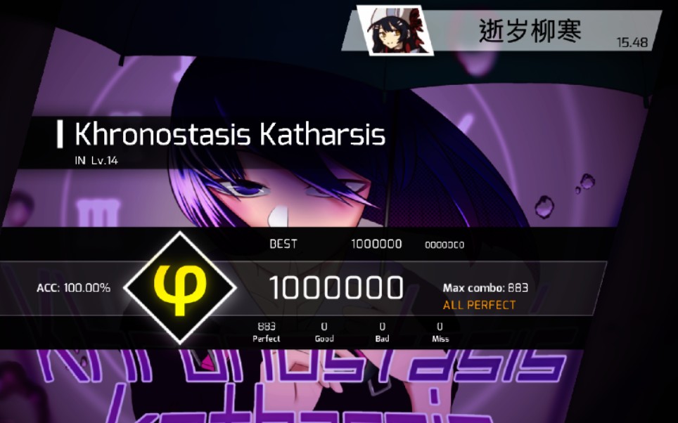 【Phigros】禁止喧哗.1# 适用于Palescreen读谱练习| Khronostasis Katharsis INLV14 All perfect哔哩哔哩bilibili