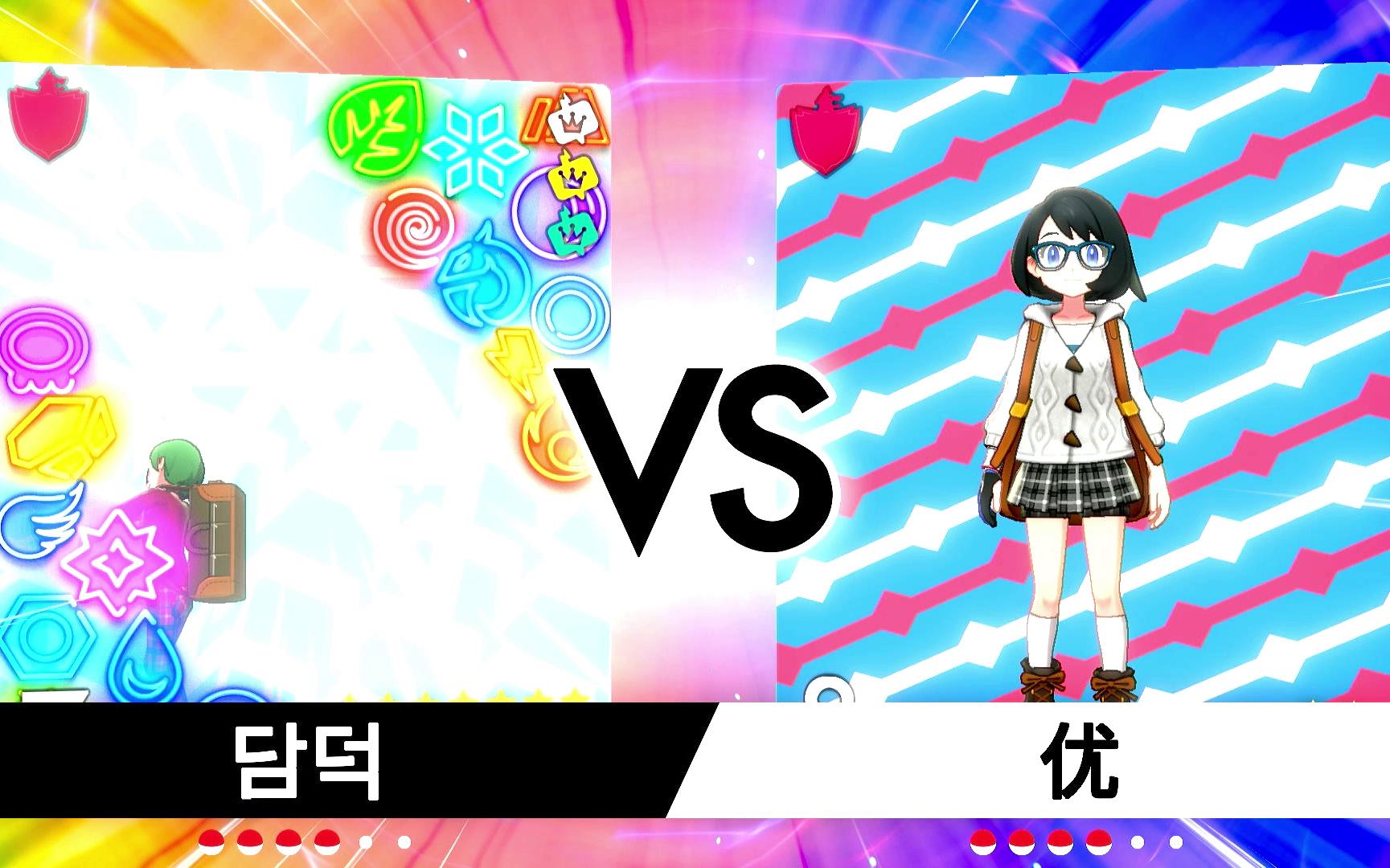 宝可梦剑盾64排位两把存货