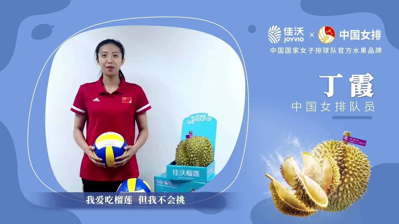 佳沃中国女排用天生滋养为梦想赋能助力女排姑娘不负天生无惧挑战