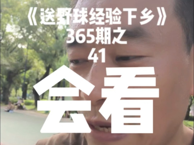 会打的人之所以不强行出手是因为层次理解不一样,他们要的是稳定的赢,连庄和享受技战术乐趣,以及减少受伤风险.看似赢了,其实输很惨,不信看看...