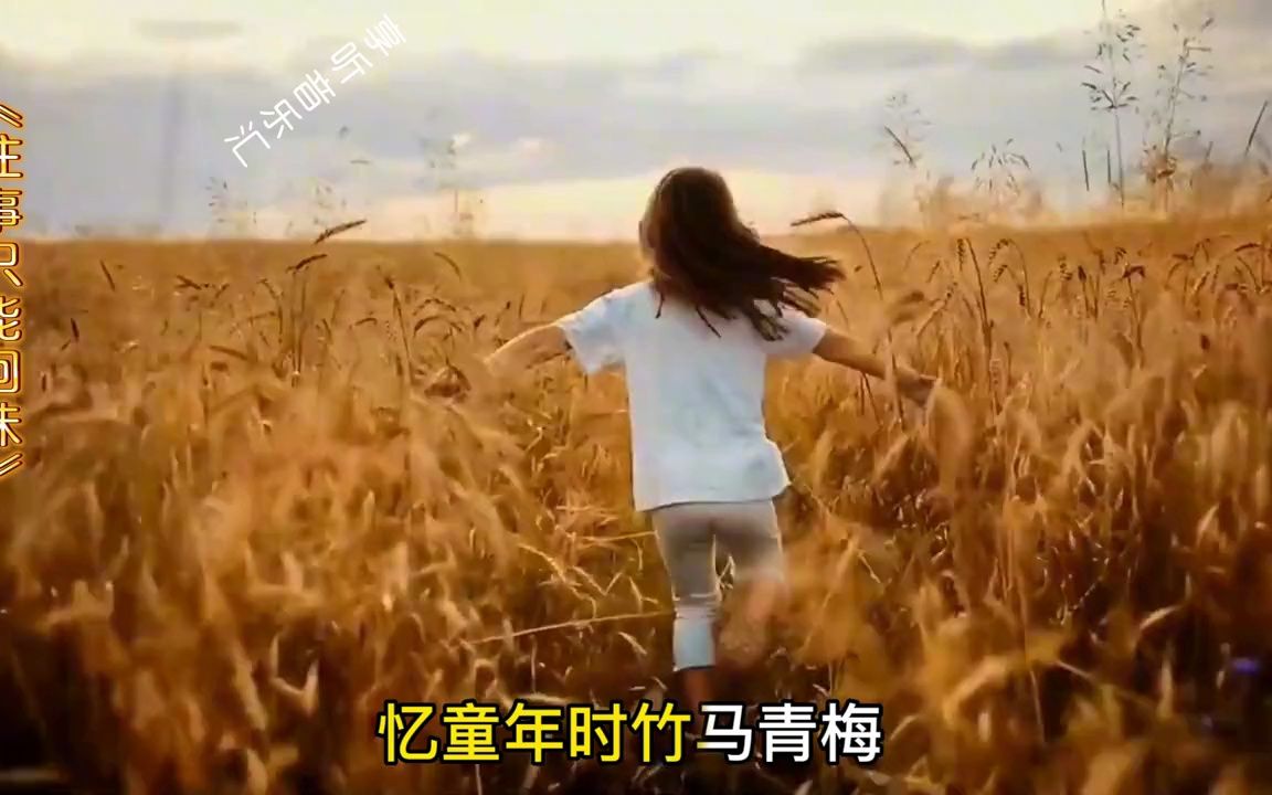 经典金曲《往事只能回味》MV完整版,邓丽君歌曲越听越好听!哔哩哔哩bilibili