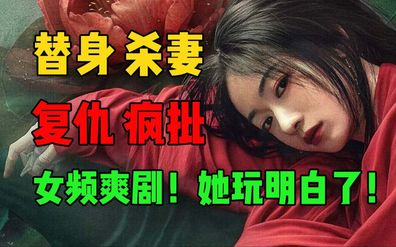 [图]好久没看见这么爽的剧了！《墨雨云间》：回府只是一切的开始！这次我要拿回属于我们的一切！