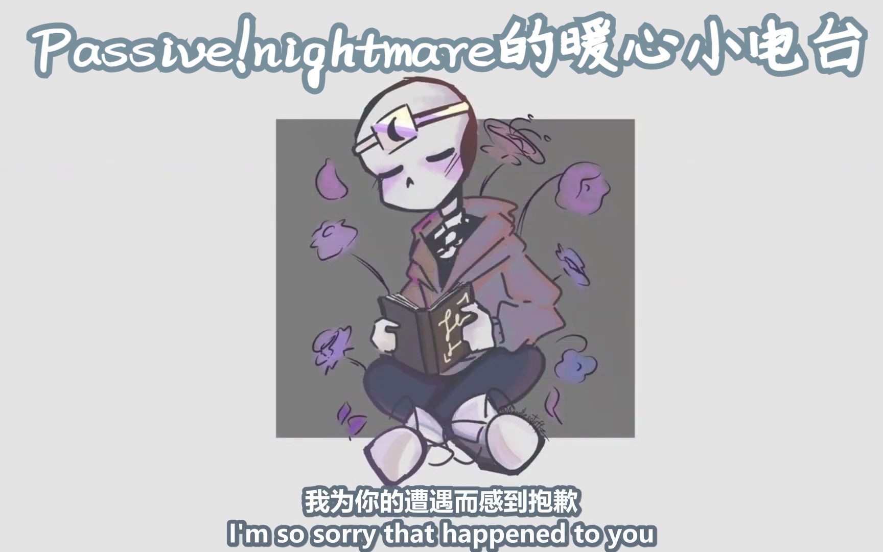 nightmaresans女装图片