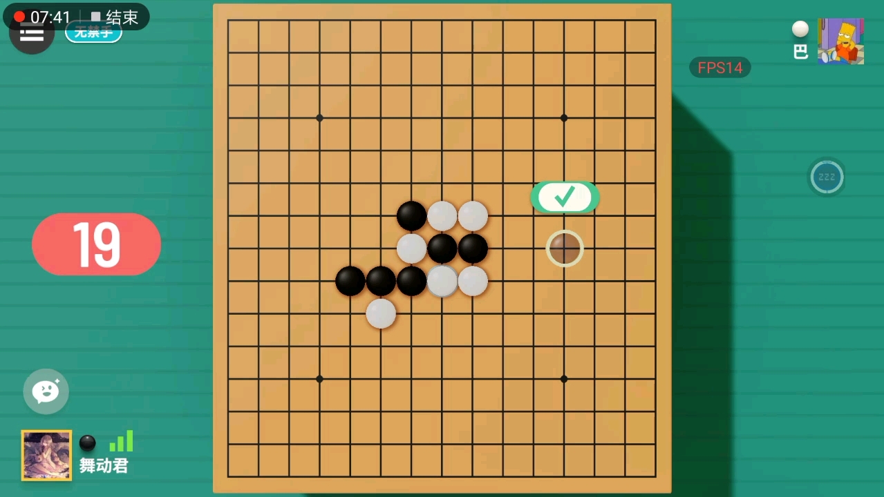 【五子棋】无禁手,无剪辑,五分钟畅享版.