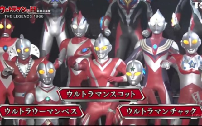来自美国的3位奥特曼 贝斯 史考特 查克