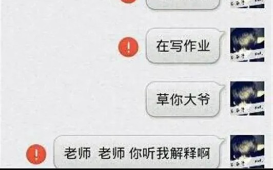 娱乐一下吧哔哩哔哩bilibili