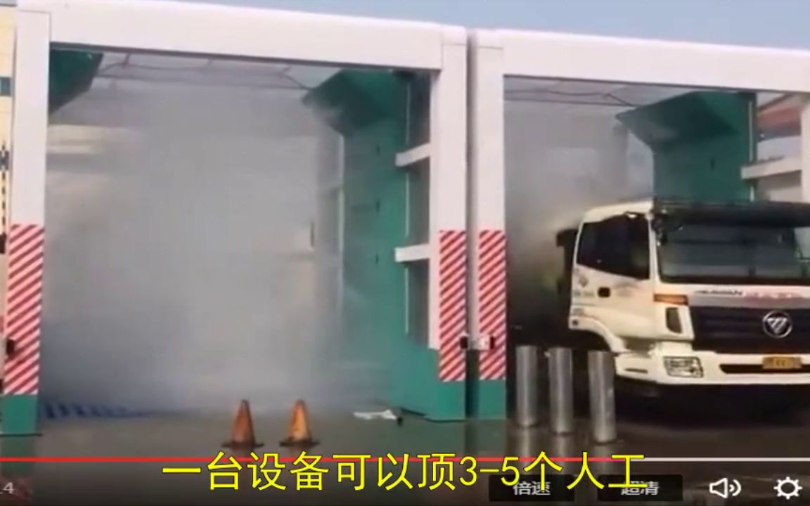 【养殖高压公交车往复式自助洗车机吧】【汽车快洗设备多少钱】【工地洗车池价格】【工地自动洗车】【各种价格全自动洗车机】哔哩哔哩bilibili